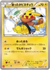 Product image for Warm Pikachu
