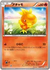 Product image for Torchic