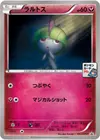 Product image for Ralts