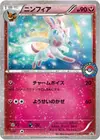 Product image for Sylveon