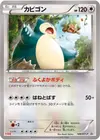 Product image for Snorlax