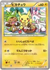 Product image for Pikachu