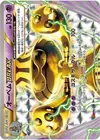 Product image for Beheeyem BREAK