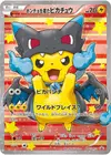 Product image for Poncho wearing Pikachu