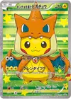 Product image for Poncho wearing Pikachu