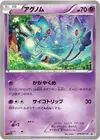 Product image for Azelf