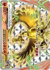 Product image for Ho Oh BREAK