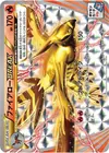 Product image for Talonflame BREAK