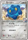 Product image for Bronzor