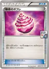 Product image for Captivating Poke Puff
