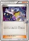 Product image for Karen