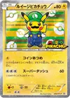 Product image for Luigi Pikachu