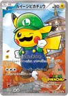 Product image for Luigi Pikachu
