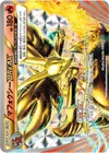 Product image for Delphox BREAK