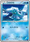 Product image for Seel