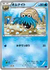 Product image for Omanyte