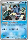 Product image for Barbaracle