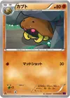 Product image for Kabuto