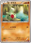 Product image for Larvitar