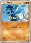 Product image for Riolu