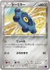 Product image for Bronzor