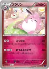 Product image for Wigglytuff