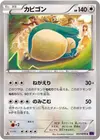 Product image for Snorlax