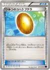 Product image for Old Amber Aerodactyl