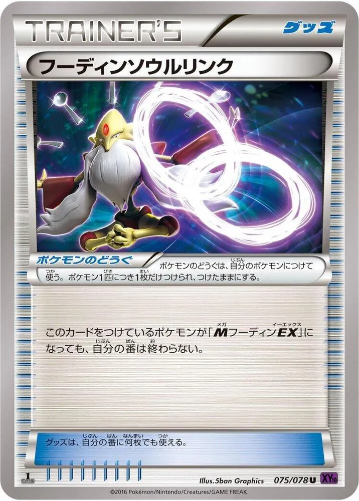 Alakazam Spirit Link — XY10: Awakening Psychic King — Pokemon Japan
