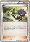 Product image for N