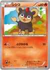 Product image for Litleo