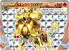 Product image for Pyroar BREAK