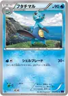 Product image for Dewott