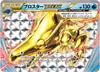 Product image for Clawitzer BREAK