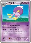 Product image for Drifblim
