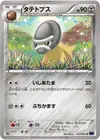 Product image for Shieldon