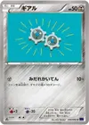 Product image for Klink