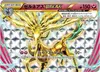 Product image for Xerneas BREAK