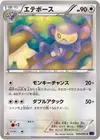 Product image for Ambipom