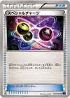 Product image for Special Charge