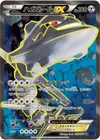 Product image for Steelix EX