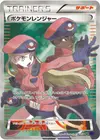 Product image for Pokemon Ranger