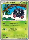 Product image for Tangela