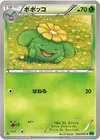 Product image for Skiploom