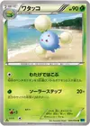 Product image for Jumpluff