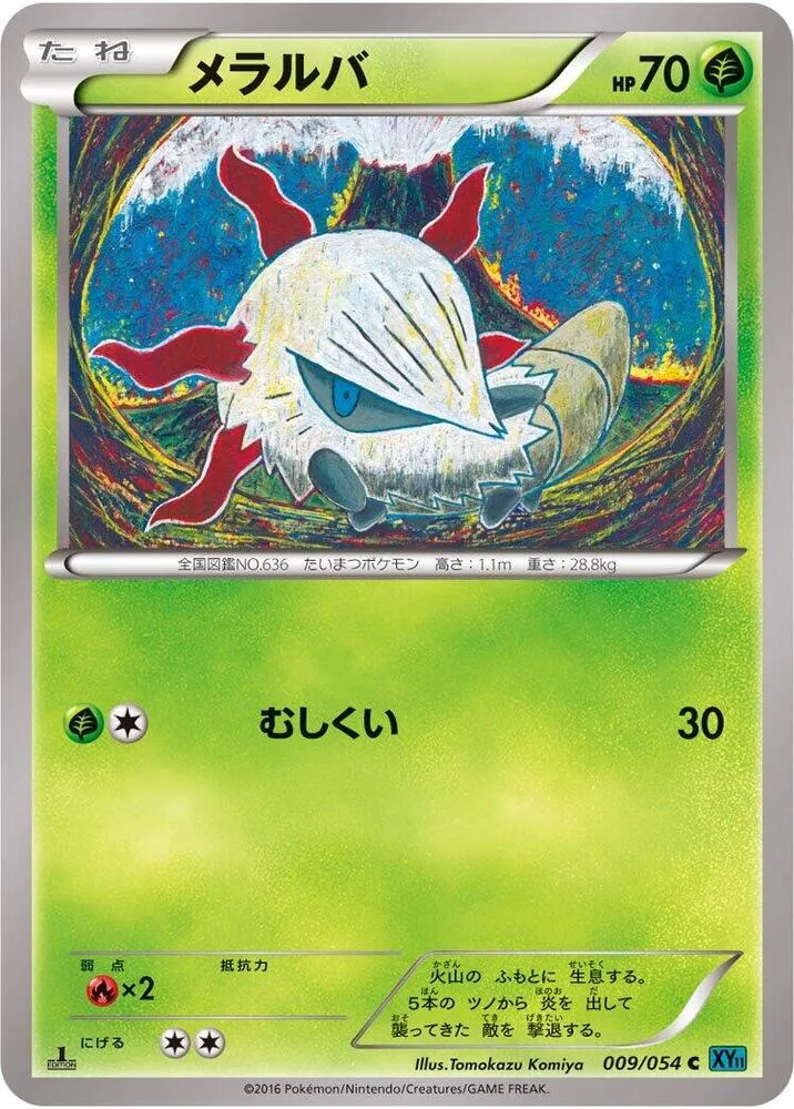 Larvesta — XY11-Br: Cruel Traitor — Pokemon Japan