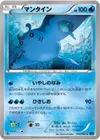 Product image for Mantine
