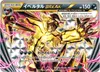 Product image for Yveltal BREAK