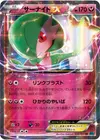 Product image for Gardevoir EX