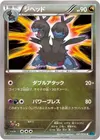 Product image for Zweilous